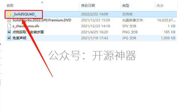 solidworks未响应怎么办